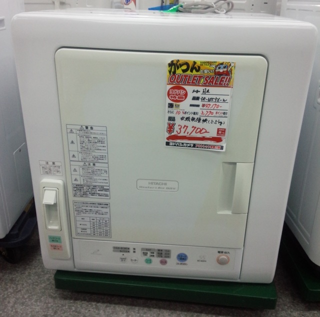 2015-11-06 19.33.32.jpg