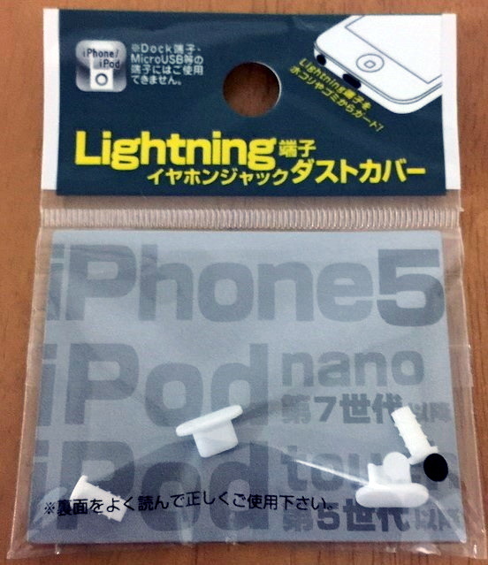 20151203115239.jpg