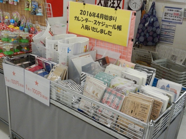 2016-03-03 20.29.15.jpg