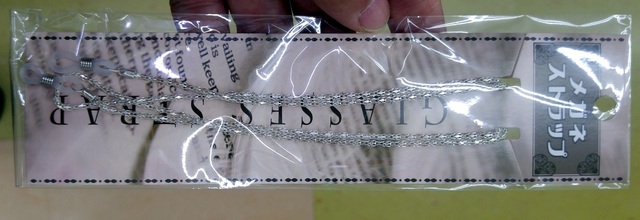 20160930_194008.jpg