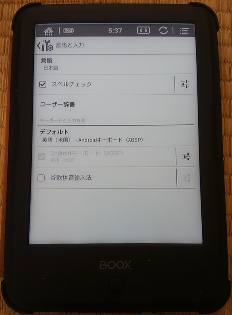 2017-03-20 13.37.56.jpg