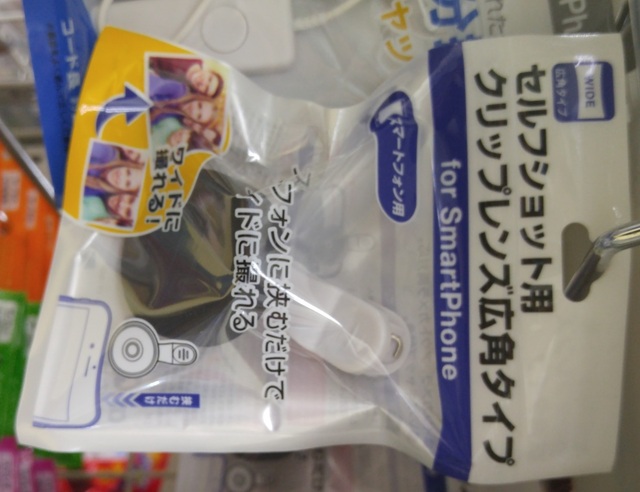 20170106_191257.jpg