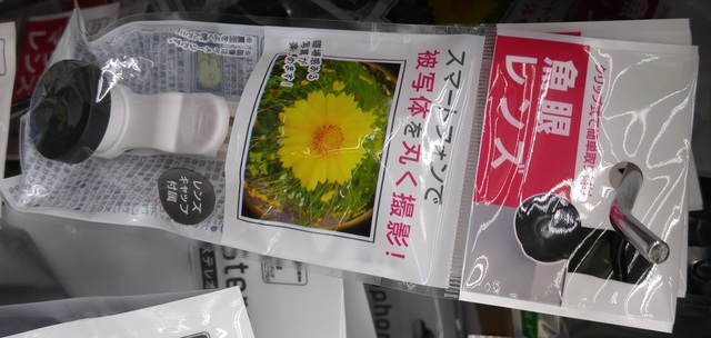 20170112_200435.jpg