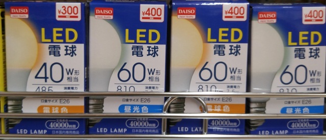 20170130_191324.jpg