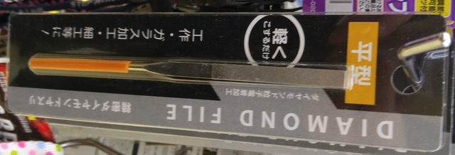 20170201_183647.jpg