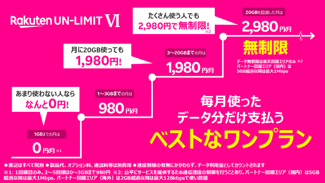 20210129_02新.PNG