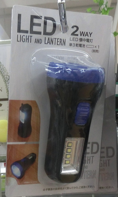 CIMG0222.JPG