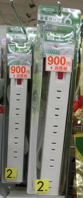 CIMG0228.JPG