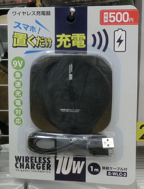 CIMG0229.JPG