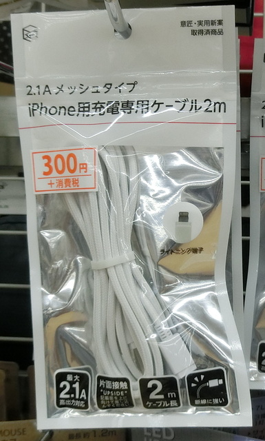 CIMG0230.JPG