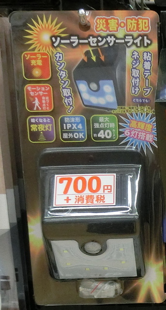 CIMG0234.JPG
