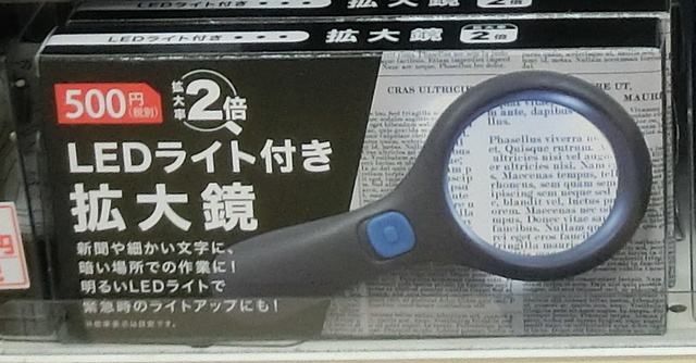 CIMG0235a.JPG