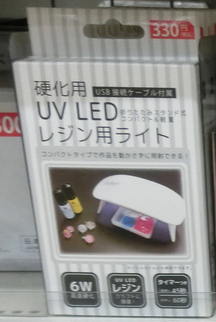 CIMG0236a.JPG
