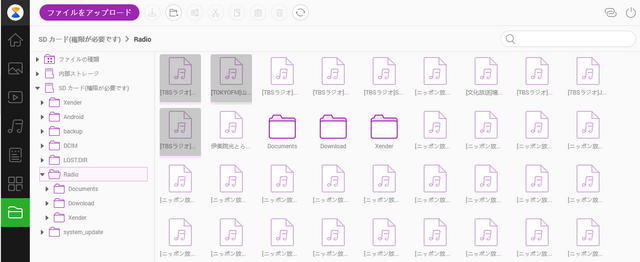 スクリーンショット 2018-02-27 08.13.22.png