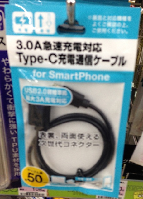 写真 2017-04-07 19 10 12.jpg