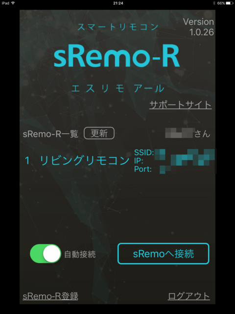 写真 2018-02-14 21 24 24.png