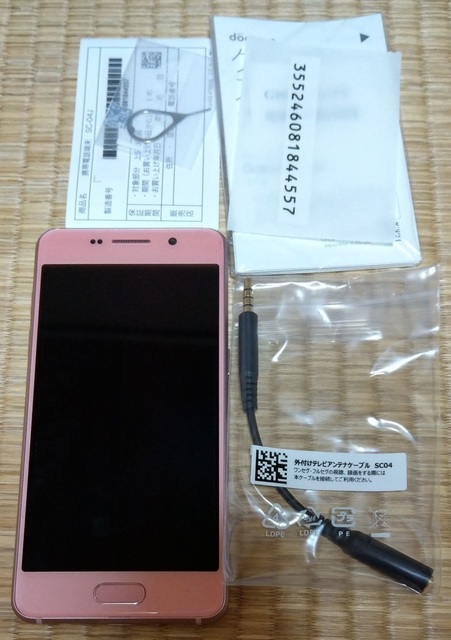 IMAG0023.jpg