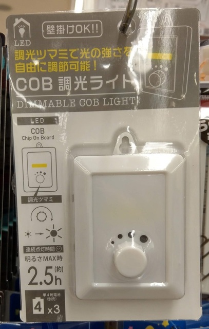 IMAG0420.jpg