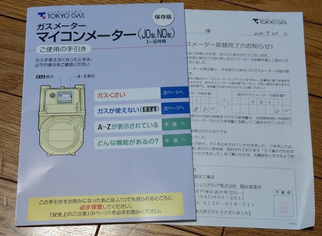 IMAG0593.jpg