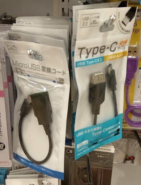 IMAG0727.jpg