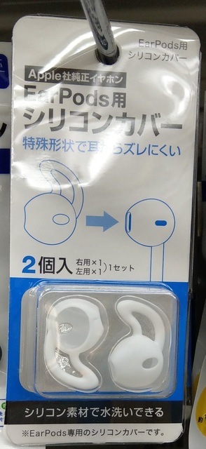 IMAG0858.jpg