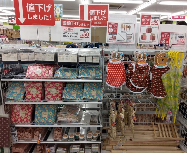 IMAG0970.jpg