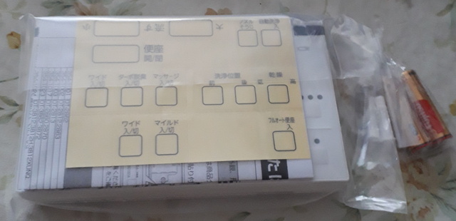 IMAG1031.jpg