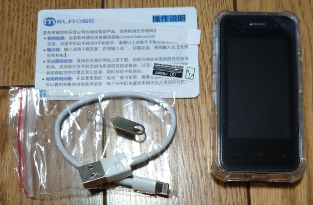 IMAG1089.jpg