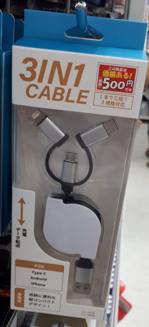 IMAG1197.jpg
