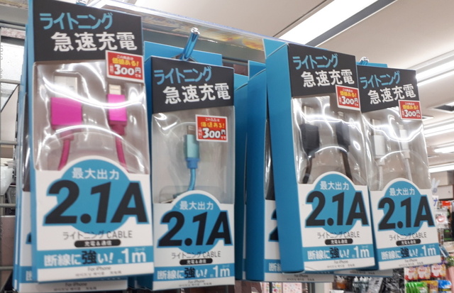 IMAG1199.jpg