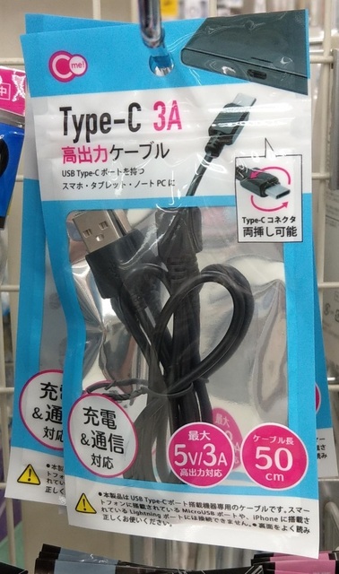 IMAG1214.jpg