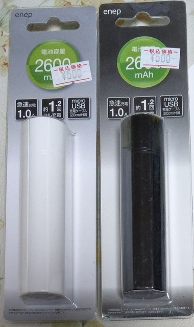 IMAG1523.jpg