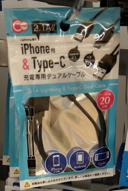 IMAG2087.jpg