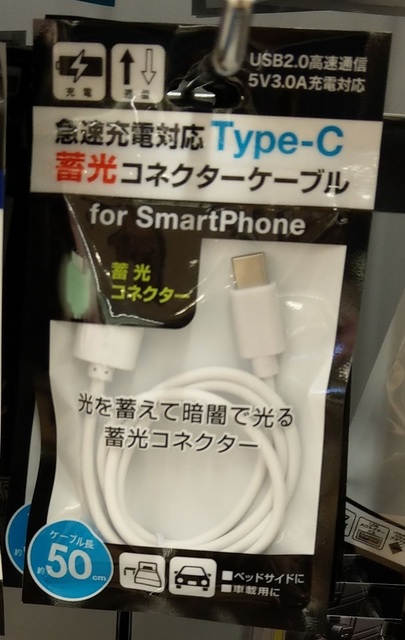 IMAG2089.jpg