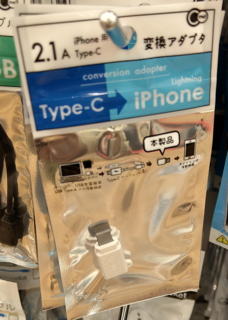 IMAG2333.jpg