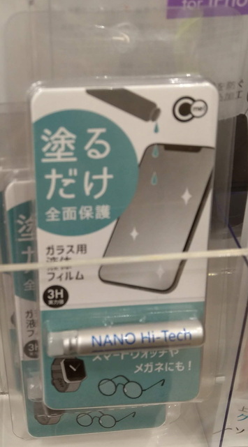 IMAG2335.jpg