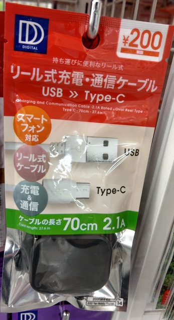 IMAG2380.jpg