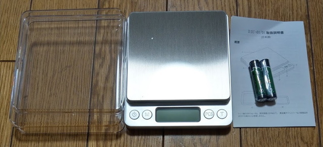 IMAG2382.jpg