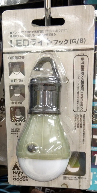 IMAG2400.jpg