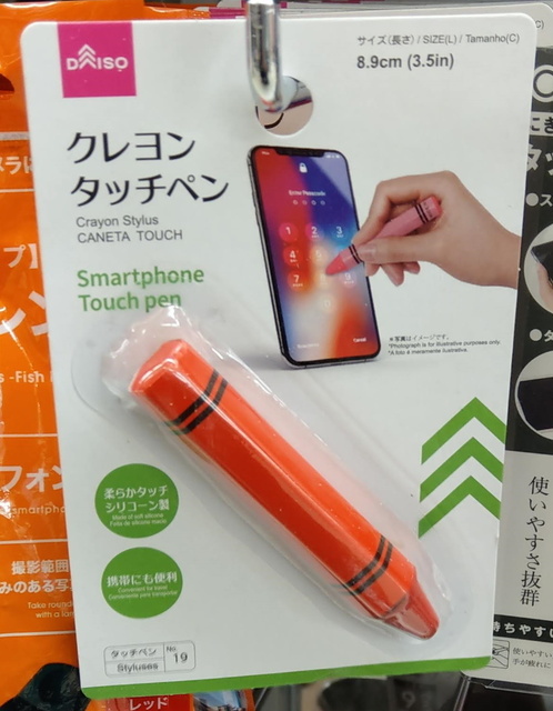 IMAG2405.jpg