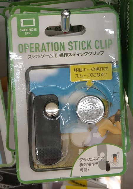 IMAG2407.jpg