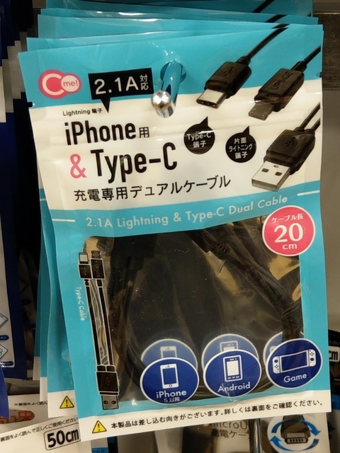 IMAG2474.jpg