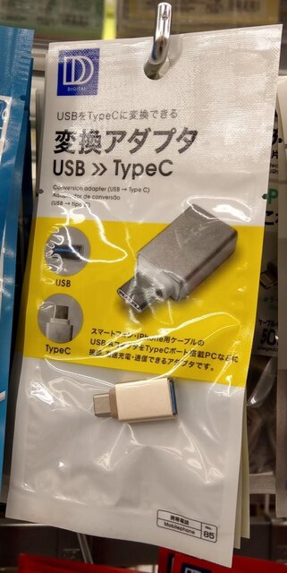 IMAG2484.jpg