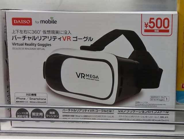 IMAG2485.jpg