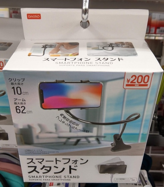 IMAG2486.jpg