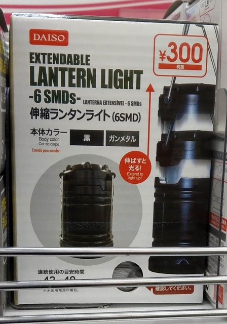 IMAG2487.jpg