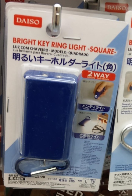 IMAG2488.jpg