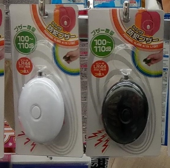 IMAG2519.jpg