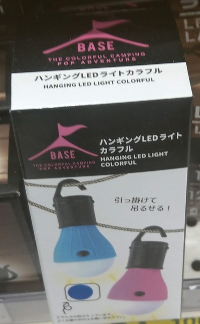IMAG2548.jpg