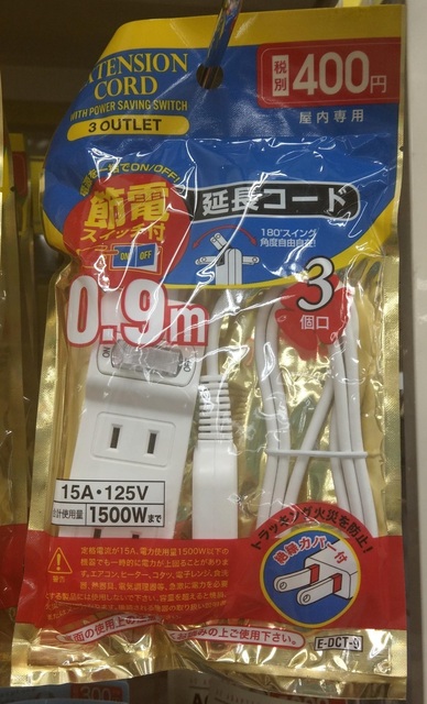 IMAG2549.jpg